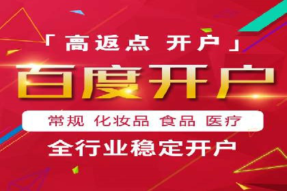 某品牌SEM广告投放案例：如何提高转化率