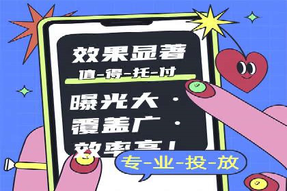 返点政策解读与实战：信息流广告开户新篇章