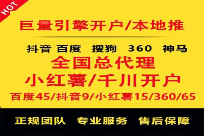 SEM竞价优化实战案例：精准定位目标客户